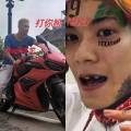 rap祥龙 - 打你脸（杨虎）