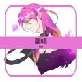 鸩骨 - 孽海记