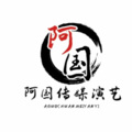 阿国演艺传媒 - 无名曲-曲牌三