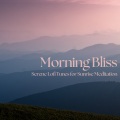 Morning Bliss:日の出の瞑想にぴったりの穏やかなローファイ音楽