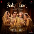 Sakal Ban (Original)