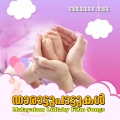 P. S. Jayhari、P. Jayachandran、Fahad Faasil - Aattuthottil