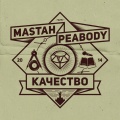 Mastah Peabody、Желтая Ветка - Араб