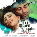 Tu Dharti Pe Chaahe Jahan Bhi (Lofi Mix)