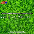 アヤミー★ - ドラマチック