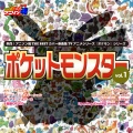 高良祐子 - 君のそばで～ヒカリのテーマ～