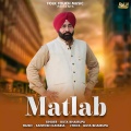 Buta Bhairupa - Matlab