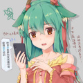 赛马娘 - 星月落