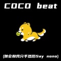 Eddie Chen - COCO beat