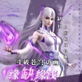 程响呀 - 缺月 (剧情版)