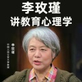 海澜之音 - 第104课：孩子要玩具在商场哭闹不走怎么处理