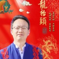 刘小刚 - 龙抬头