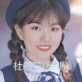 许立琳 - 杜鹃花