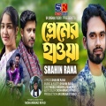 Shahin Rana - Premer Hawa