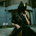 黎芷瑤、Play GPA - 毒药