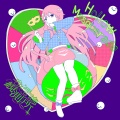 少女理論観測所 - 舟唄と鎮魂歌