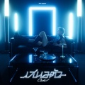 PP krit - เสนอตัว (Ooh!)