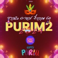 סט מקפיץ לפורים 2024 | 2 | עדלאידע תשפ''ד | A spring set for Purim (נריה מיוזיק | Neriya Music)