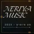 סט פיוטים לכבוד הצדיקים | 1 | 2023 | Songs In Honor Of The Righteous (נריה מיוזיק |Neriya Music)