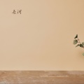 水墨乐坊 - 山川