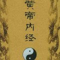不吃鱼的猫 - 258.255 活动活动筋骨，人老腿不老