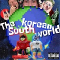 Skirr!!bo!! X RAY$V、보쏘형 - 편백탈취제2!