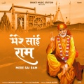 Mere Sai Ram