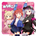 かたぎり - Mofumofu Horizon
