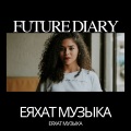 Future Diary (Extended Mix)