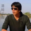 汤姆三叔版 - 你把我灌醉