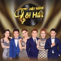 Hãy Nghe Tôi Hát、Nguyễn Lê Bá Thắng、Đài Phương Trang - Người Yêu Cô Đơn