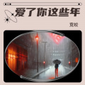 覔蛟 - 爱了你这些年