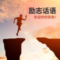 @情非得已 - 山的后面已不期待
