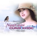 Cẩm Loan、Hàn Châu、Lâm Viên - Tân Cổ: Người Giàu Cũng Khóc