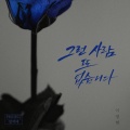 PROJECT if, Vol. 3
