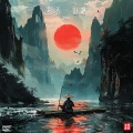T.E.E - 夜泊·山城
