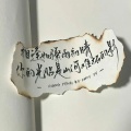 暮染烟岚、君悦千千憾 - 写在风中的信