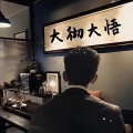 尚公子 - 复燃