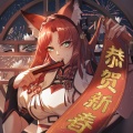 墨橙菌 - Cool With You