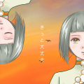 知声 - きっと大丈夫