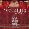 The Wedding Song (From 