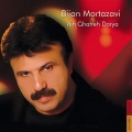 Bijan Mortazavi - Yeh Ghatreh Darya