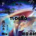 赵云欢 - 庭兰-闹天宫