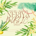 Neriya Music - מחרוזת לסוכות ושמחת בית השואבה תשפ''ד | 2023 (נריה מיוזיק | Neriya Music)
