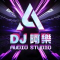 DJ阿樂 - 菊花爆满山 (DJ版)