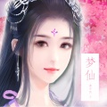 橙光音乐 - 梦仙