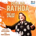 Maa Na Rathda