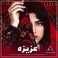 Aziza - Askar Bacha