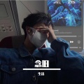生活 - 念旧