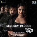 Parugey Parugu